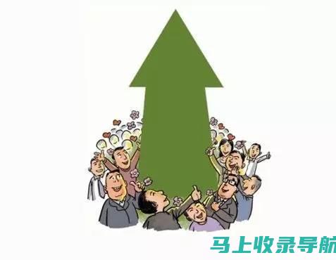 提升招商业绩，从SEO搜索引擎优化开始