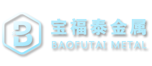 陕西宝福泰金属材料有限公司